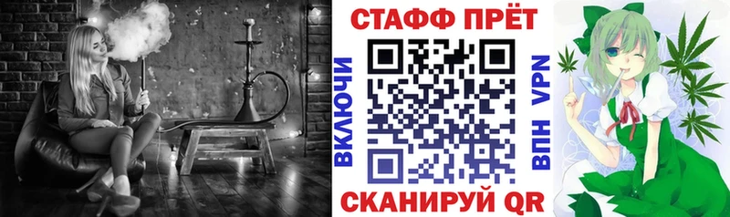 Купить закладку АМФЕТАМИН  КОКАИН  Альфа ПВП  Меф  ГАШ  Реж