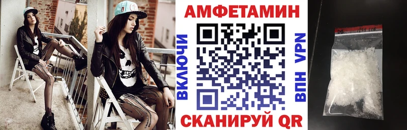 Купить  Реж  Амфетамин Розовый 