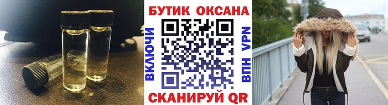 Купить  Реж  БУТИРАТ бутик 
