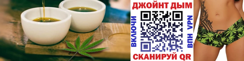 Купить  Реж  Cannafood конопля 