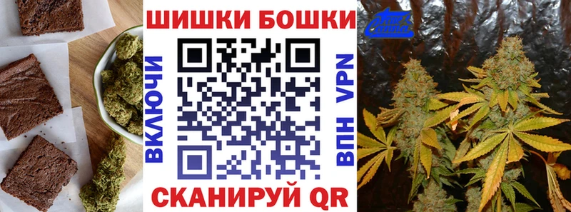 Еда ТГК марихуана Реж
