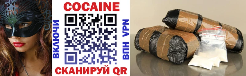 КОКАИН Колумбийский  Купить где  Реж 