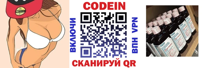 Купить закладки Реж Кодеиновый сироп Lean Purple Drank