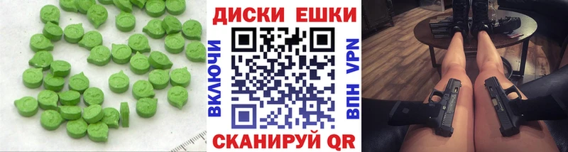 Купить  Реж  Ecstasy 250 мг 