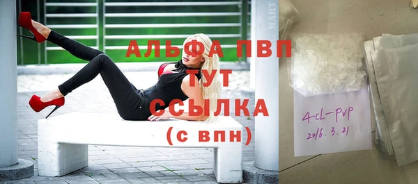 COCAINE Богородицк