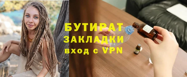 спиды Богданович
