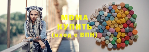 каннабис Беломорск