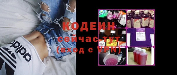 COCAINE Богородицк