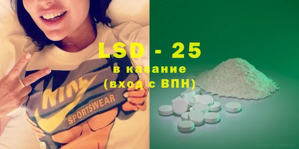 COCAINE Богородицк
