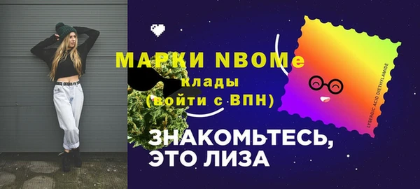 COCAINE Богородицк