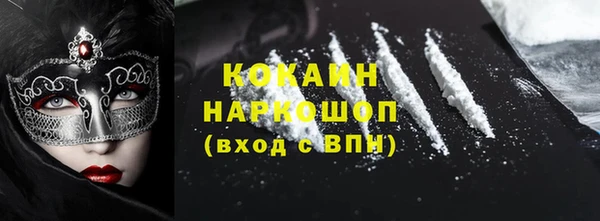 синтетический гашиш Белокуриха