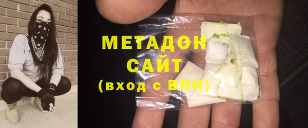 COCAINE Богородицк