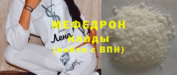 COCAINE Богородицк