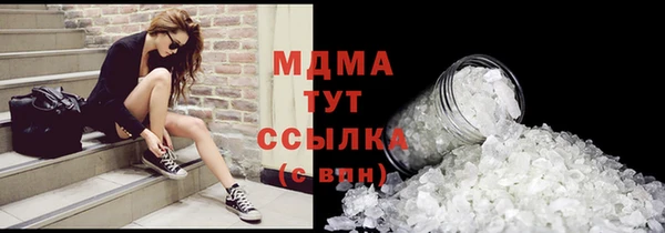 наркотики Богородск