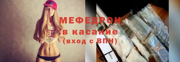 амфетамин Белоозёрский