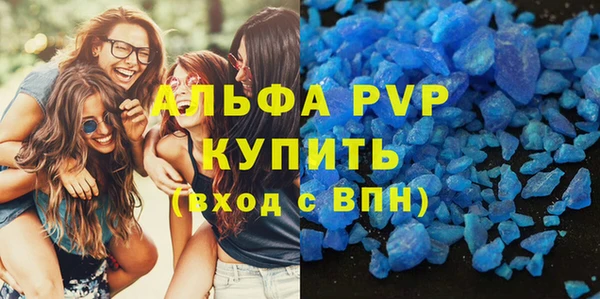 наркотики Богородск