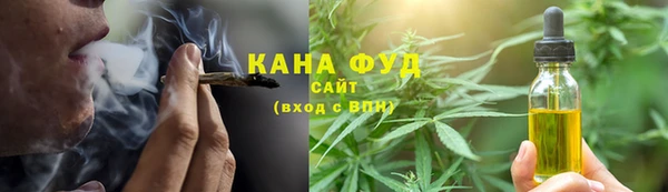 наркотики Богородск