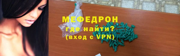 наркотики Богородск