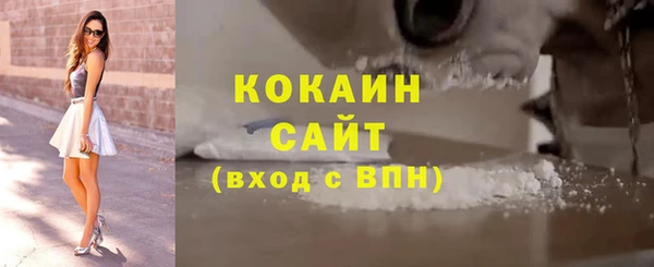 наркотики Богородск