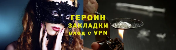 наркотики Богородск