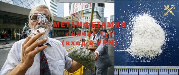 COCAINE Богородицк
