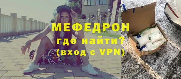 COCAINE Богородицк