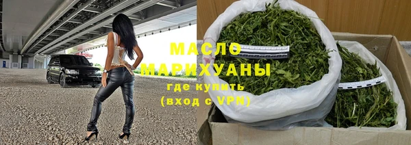 COCAINE Богородицк