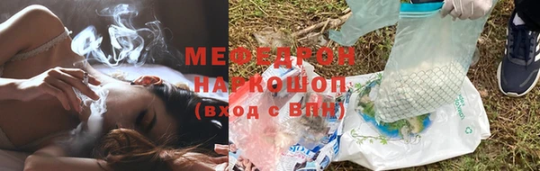 наркотики Богородск