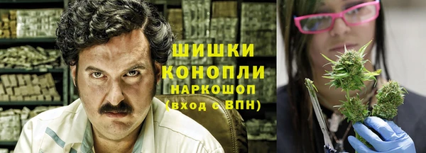 наркотики Богородск