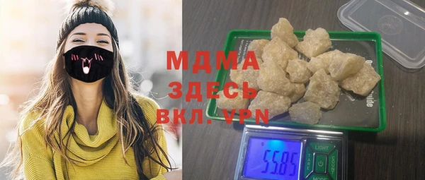 COCAINE Богородицк