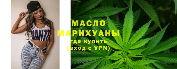 наркотики Богородск