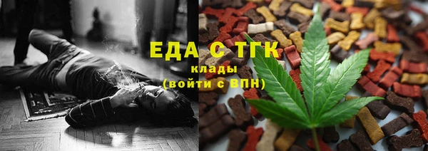 наркотики Богородск