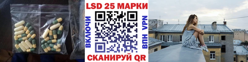 Купить где  Реж  Лсд 25 экстази кислота 