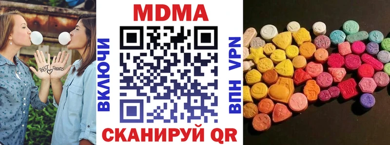 MDMA кристаллы  Купить  Реж 