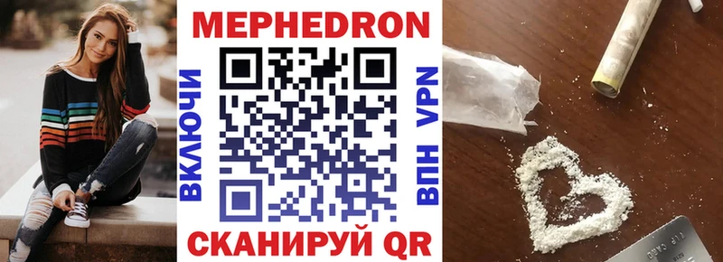 МЕФ VHQ  Купить где  Реж 