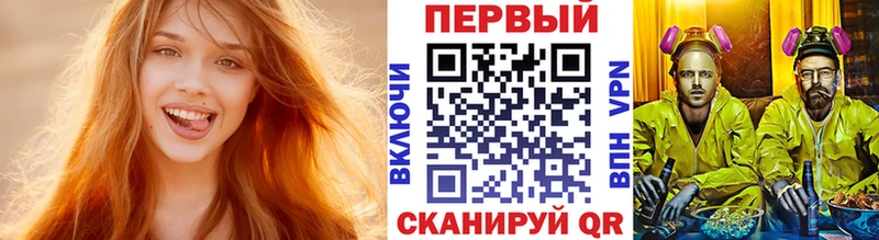 Метамфетамин пудра  Купить  Реж 