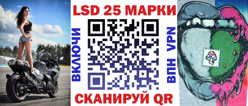 Марки N-bome 1,5мг Реж