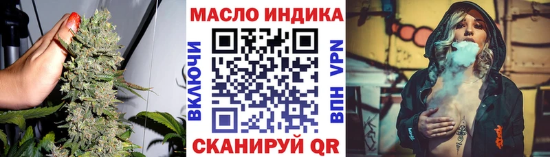 Купить где  Реж  Дистиллят ТГК концентрат 