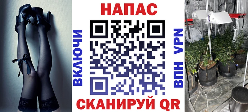 Конопля план Реж