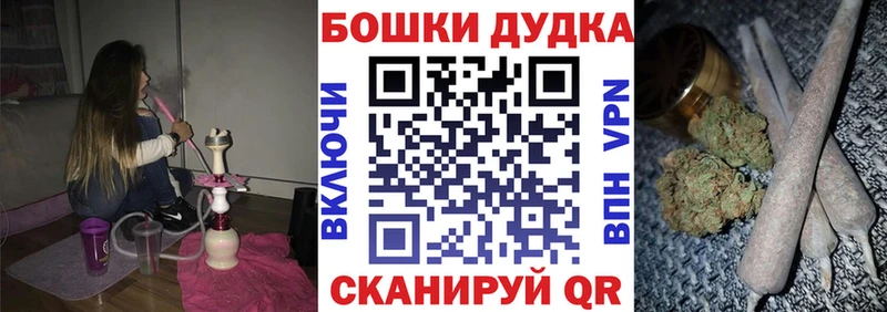 Каннабис THC 21%  Купить где  Реж 